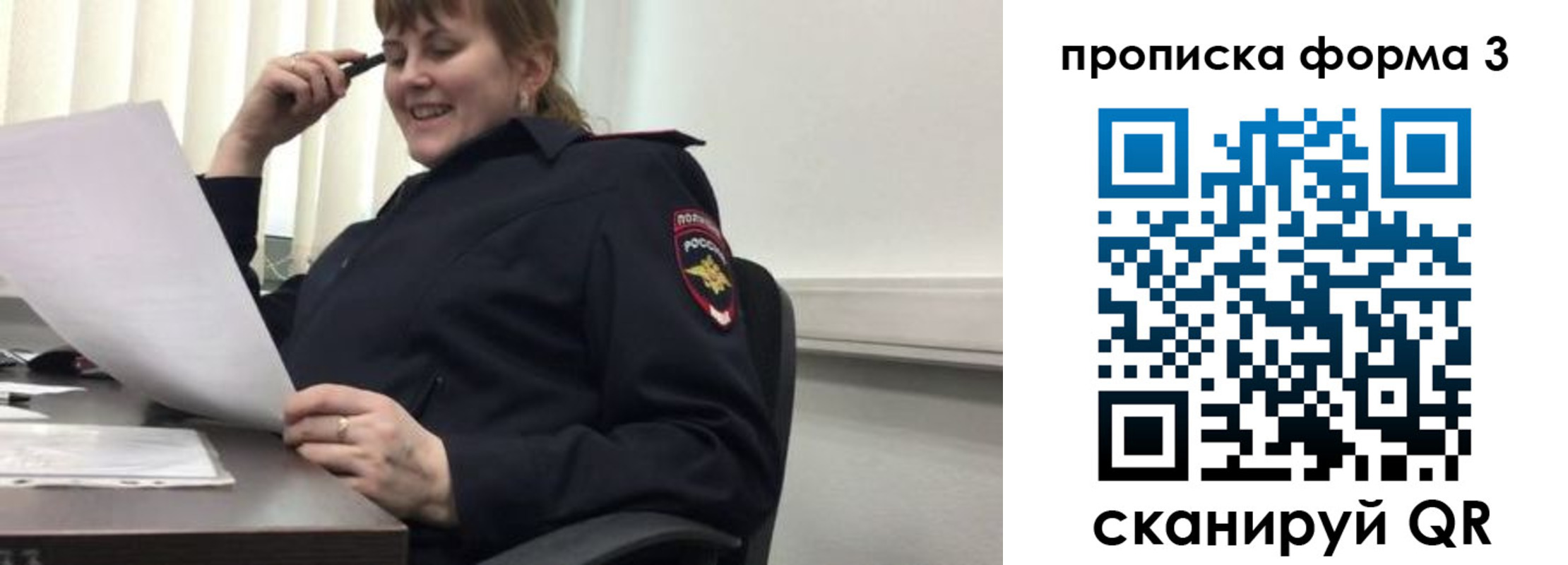 временная регистрация в квартире в Великом Новгороде