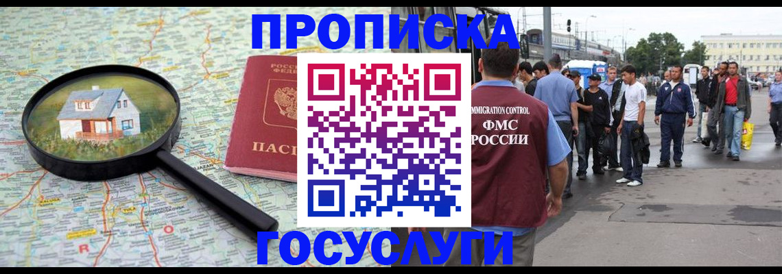 форма 3 в Великом Новгороде