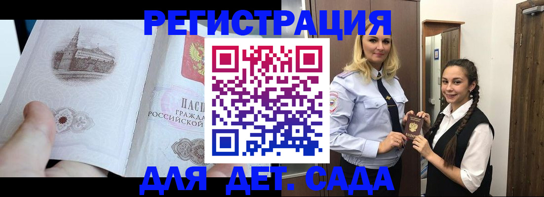 временная регистрация адрес в Великом Новгороде