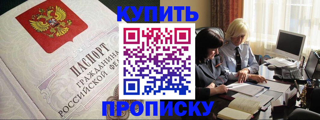 временная регистрация госуслуги в Великом Новгороде
